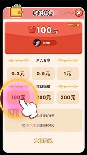 神剧猜猜猜手游无广告版