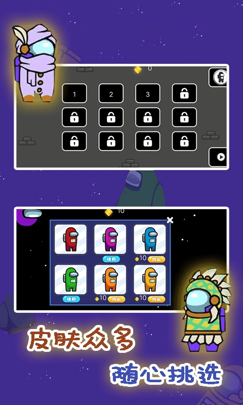 太空狼人密室大逃脱游戏官方版