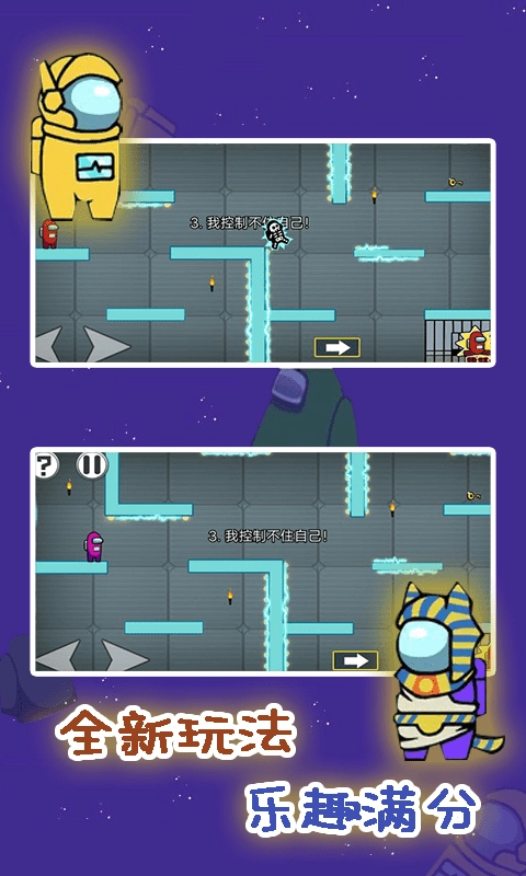 太空狼人密室大逃脱游戏官方版