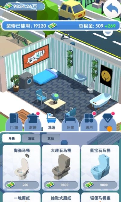 游戏截图