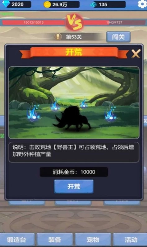 勇者爱冒险游戏正版(2)