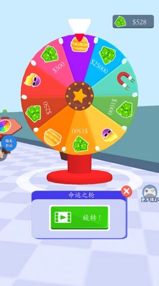 宝宝西餐厅通用版(2)