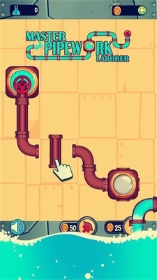 水管作业大师图1