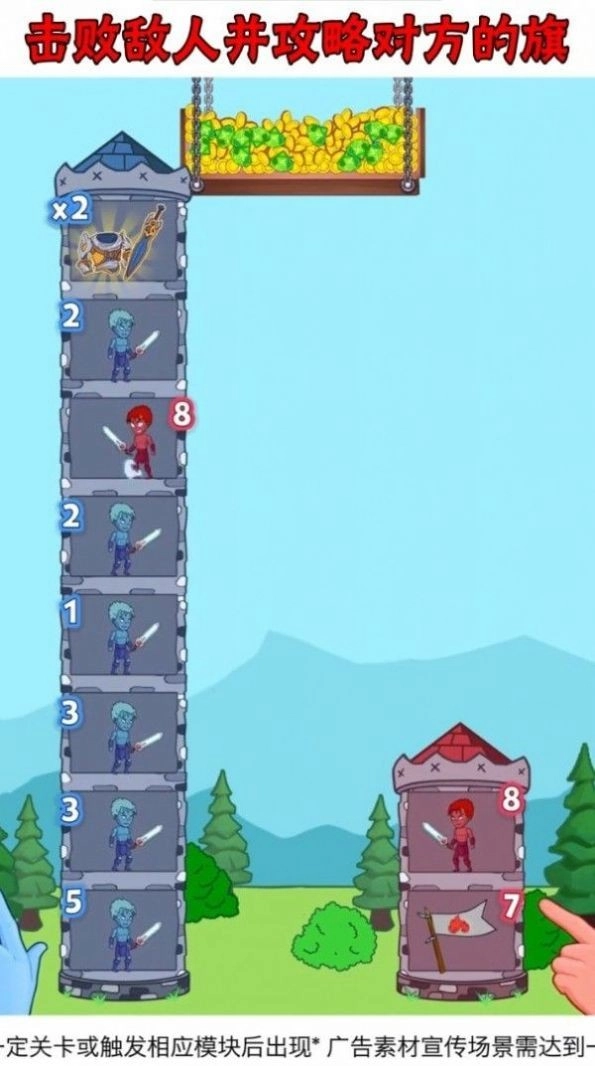 我来偷家了游戏绿色版