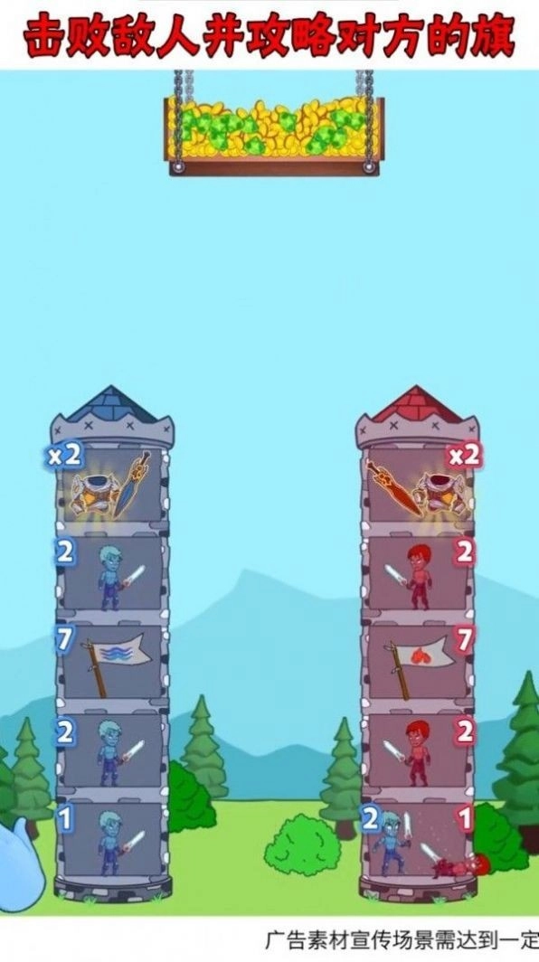 我来偷家了游戏绿色版