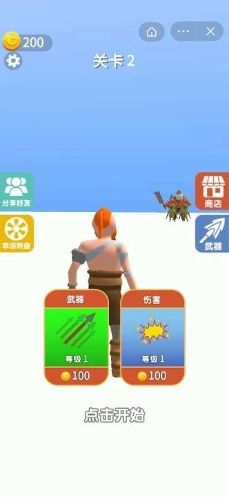 吃我一万剑手游免费版