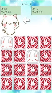 猫兔记忆游戏最新版图2