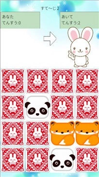 猫兔记忆游戏最新版图3