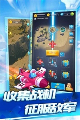 美生元飓风空袭安卓版图2