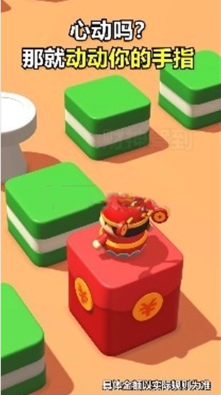 财神驾到(2)