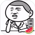 三关测视力手游无广告版