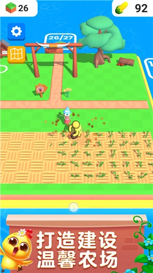 甜心农场游戏官方版