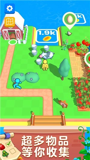 甜心农场游戏官方版
