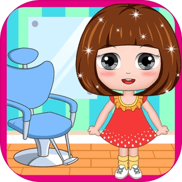 公主贝贝理发沙龙通用版