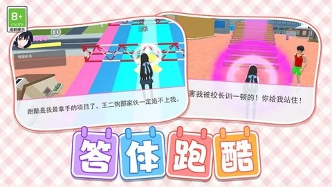 我的乐园探索免费版(3)