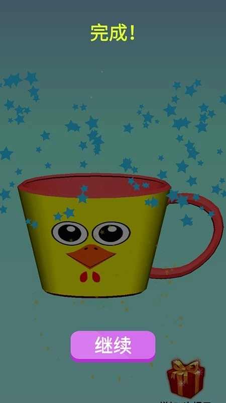 画线王者我最强(3)