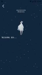 解忧的娃娃直装游戏版