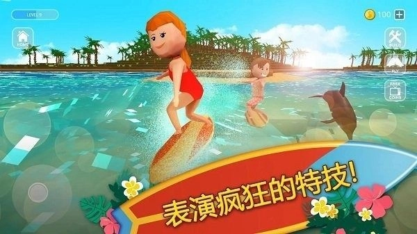 冲浪手工艺直装游戏版图3