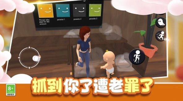 小宝宝大作战(2)