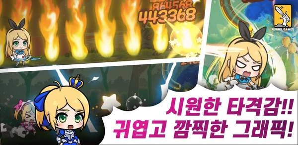 抚养莫莫王国的公主(momo)游戏完整版(3)