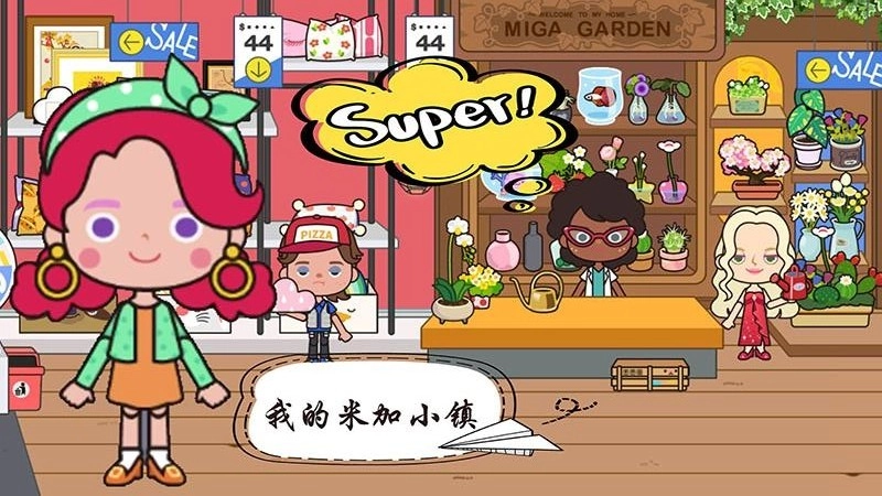 游戏截图