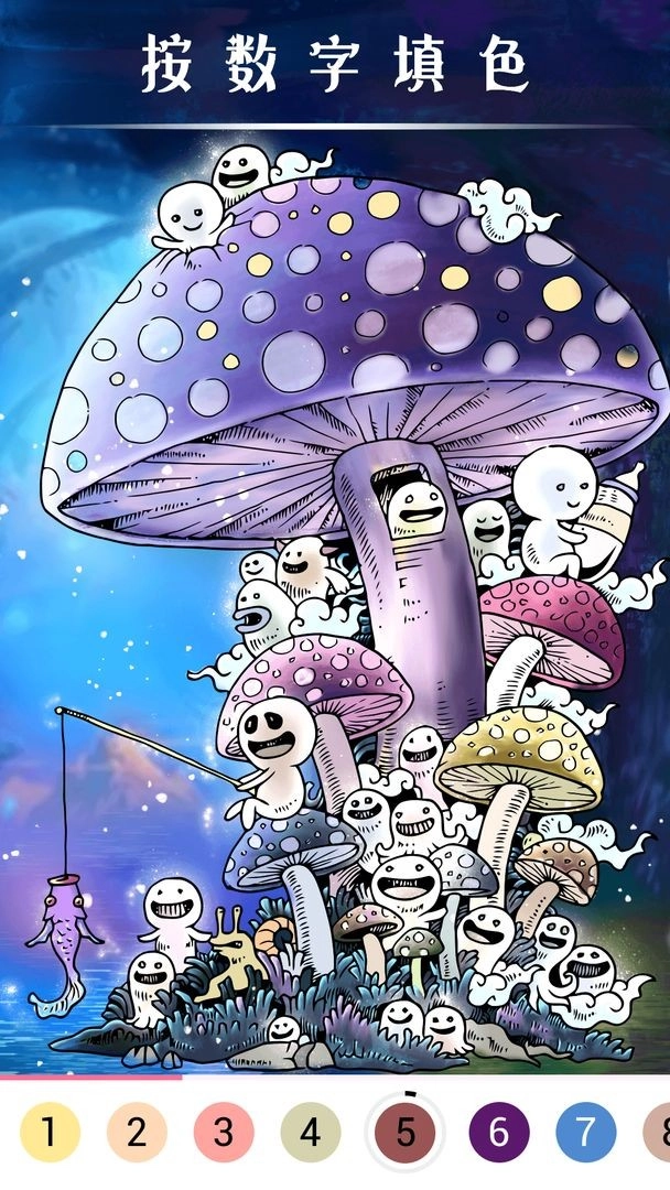 天天爱填色正版图1