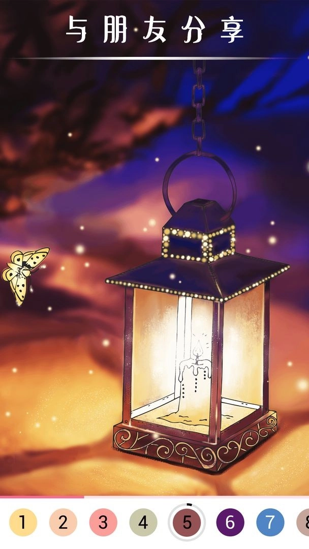 天天爱填色正版图3