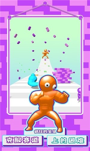 疯狂的宝宝游戏最新版