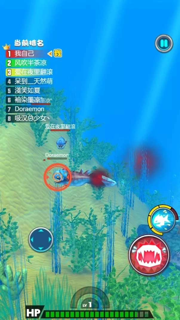 深海变异海王游戏安装包图2