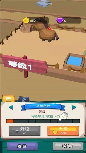 动物驯兽大师(3)