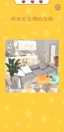 成为梗梗人游戏官方最新版