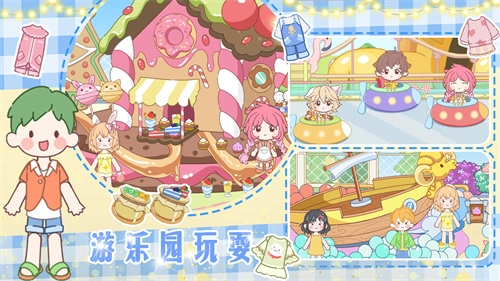 梦想城市改造家通用版(3)