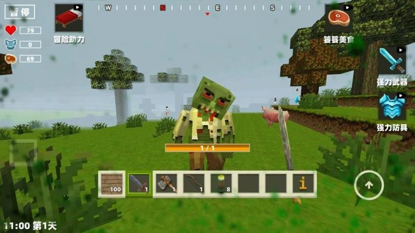 自由像素冒险(版