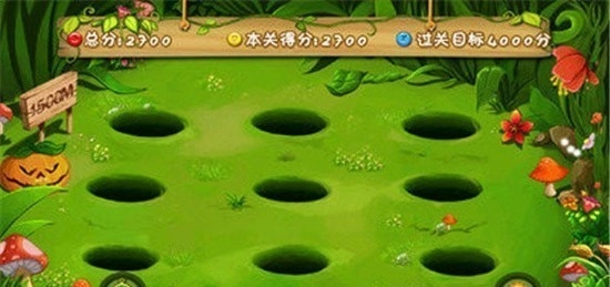 我爱打地鼠手游版