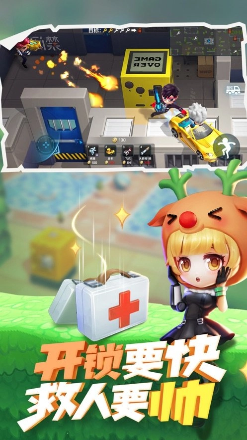 游戏截图
