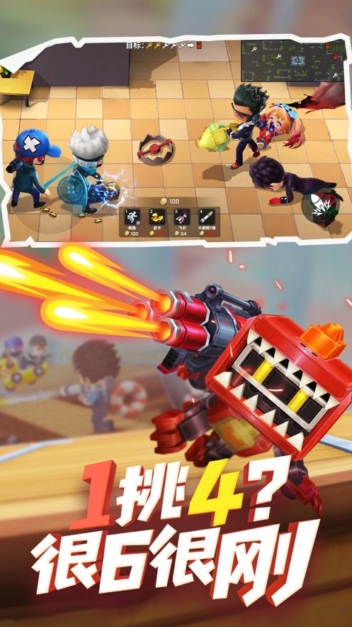游戏截图