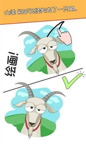 一笔画万物游戏绿色版
