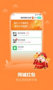 王者答天下官方正版图1