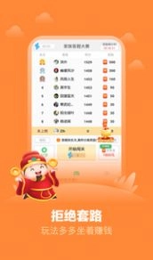 王者答天下官方正版图2