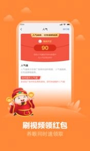 王者答天下官方正版图4
