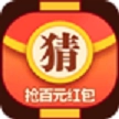 爱上猜灯谜手游免费版