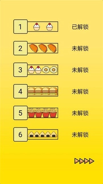 脑力比拼(1)