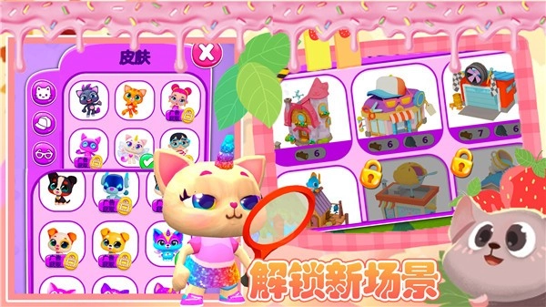 迷你精灵萌萌宠物(1)