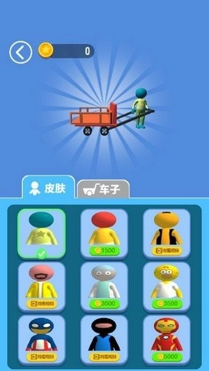全民来搬砖最新免费版(2)