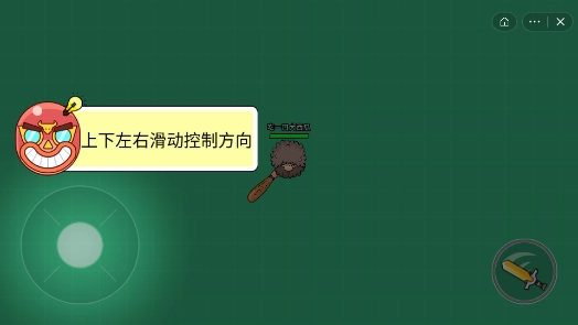 有种你别跑正版(3)