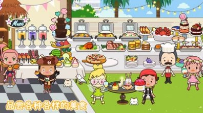 托卡迷你城市度假村(2)