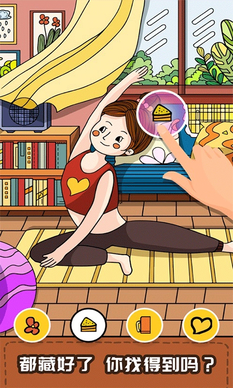 画画大师名作找茬原版