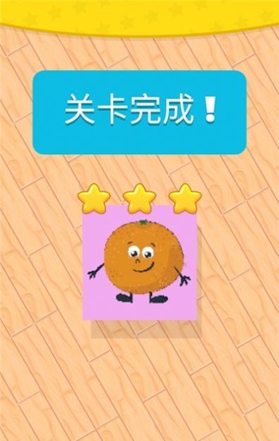 魔幻折纸我最强游戏安装包图1