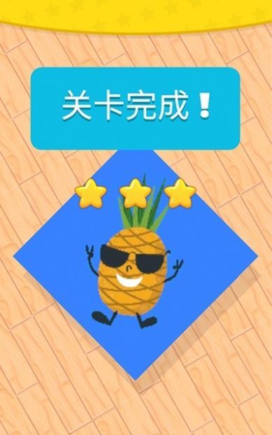 魔幻折纸我最强游戏安装包图3