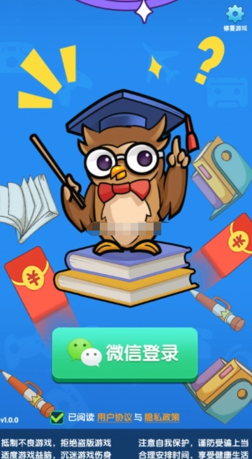 姐姐来找茬手机最新版图2